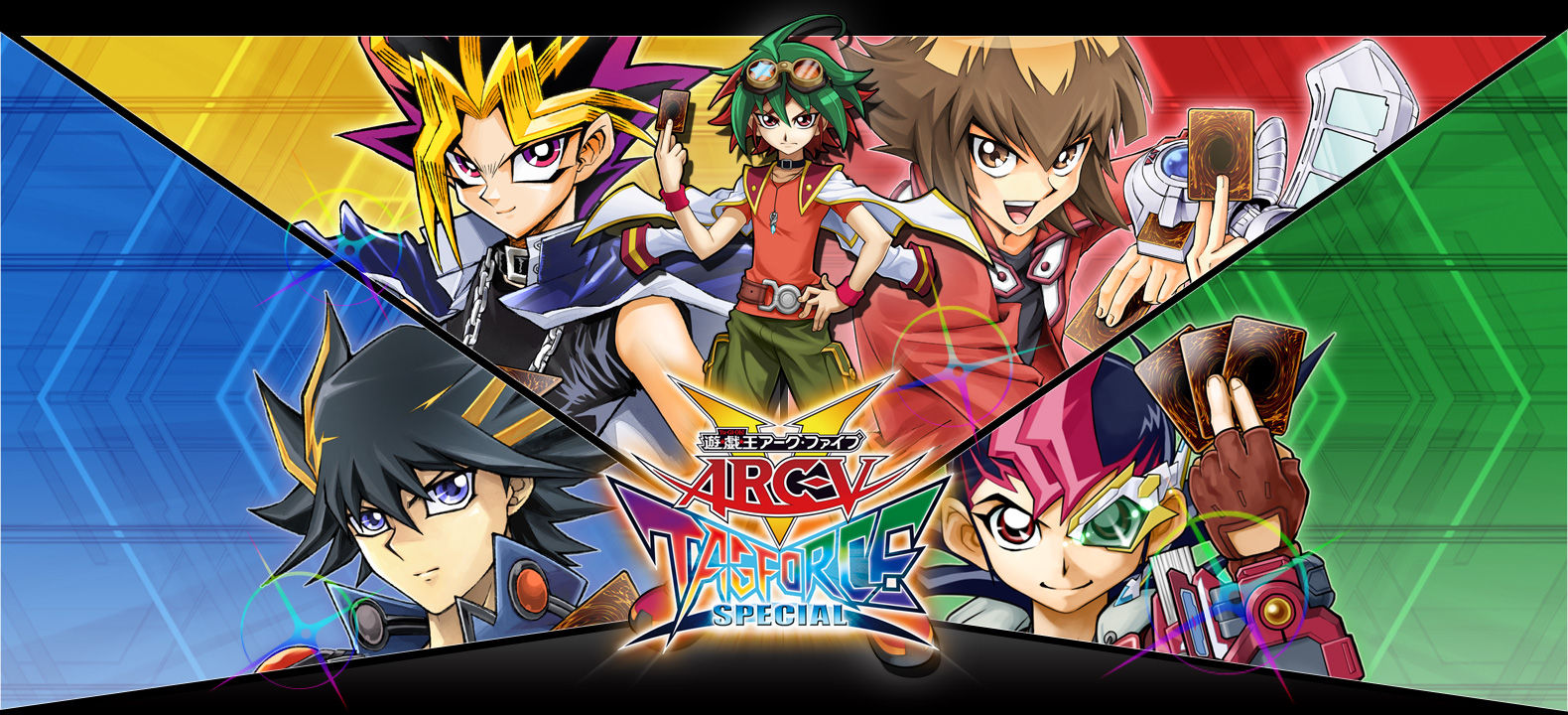 遊戯王 タッグフォース新作来ないかな 遊戯とヴァンガード