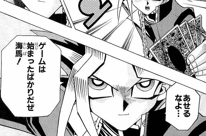遊戯王 主人公の1番の名セリフといえば 遊戯とヴァンガード 遊戯王 主人公の1番の名セリフといえば 遊戯とヴァンガード