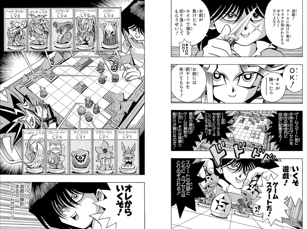 遊戯王 カードゲーム以外の遊戯王ゲームは増えないのかな 遊戯とヴァンガード 遊戯王 カードゲーム以外の遊戯王ゲームは増えないのかな 遊戯とヴァンガード