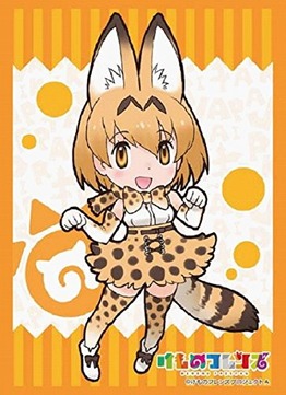 けものフレンズ『サーバル』