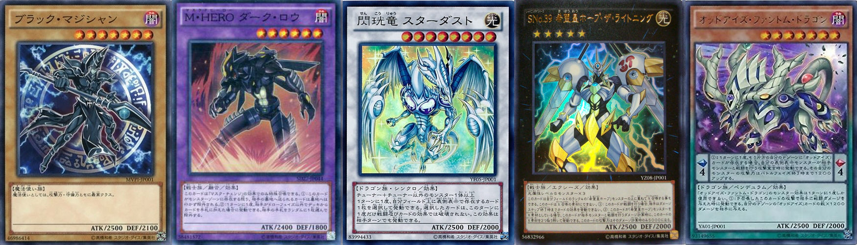 遊戯王 主人公エース全乗せもライバルエース全乗せもどっこいどっこい 遊戯とヴァンガード 遊戯王 主人公エース全乗せもライバルエース全乗せもどっこいどっこい 遊戯とヴァンガード