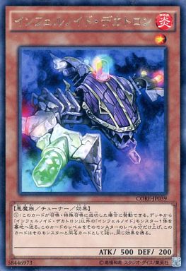 g4253511