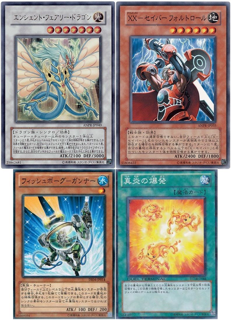遊戯王 Dtテーマ達に救いの手を 遊戯とヴァンガード 遊戯王 Dtテーマ達に救いの手を 遊戯とヴァンガード