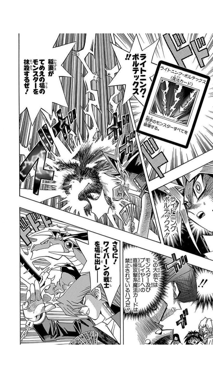 遊戯王 ライトニング ストームは優秀だけど 遊戯とヴァンガード