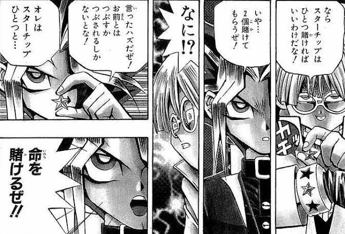 遊戯王 命を賭けるぜ 遊戯とヴァンガード 遊戯王 命を賭けるぜ 遊戯とヴァンガード