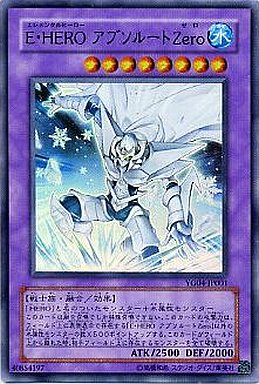 E・HERO アブソルートZero