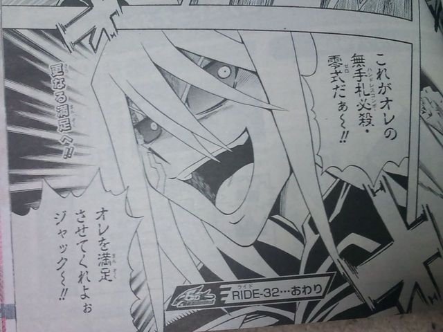 遊戯王 マンガの話しようぜ 遊戯とヴァンガード 遊戯王 マンガの話しようぜ 遊戯とヴァンガード