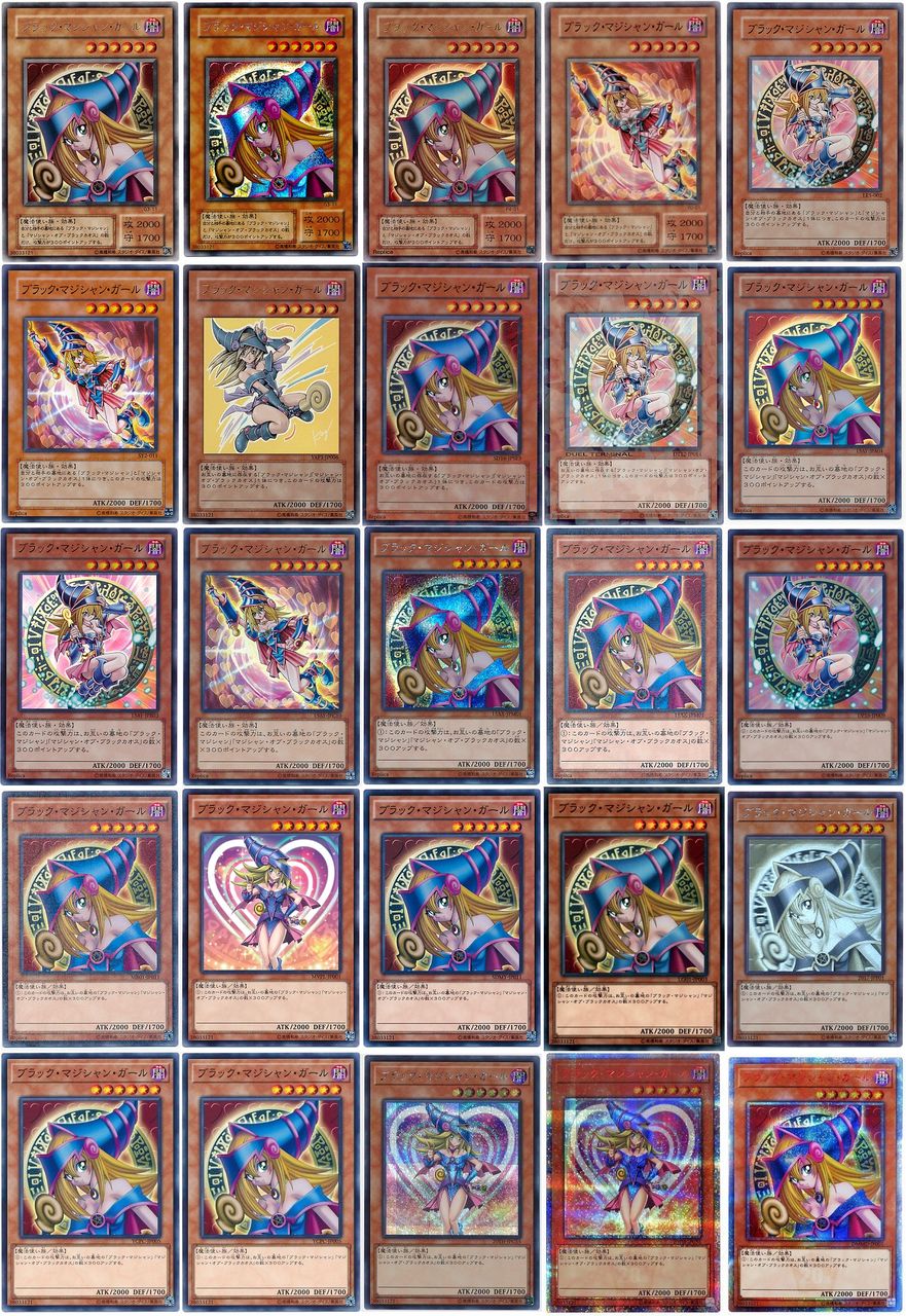 遊戯王 ブラック マジシャン ガールはやはり人気 遊戯とヴァンガード