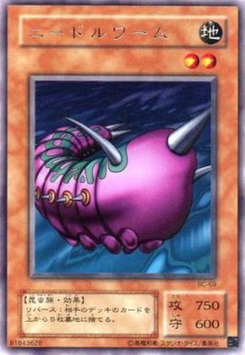 遊戯王 ワームに新規来ないかな 遊戯とヴァンガード 遊戯王 ワームに新規来ないかな 遊戯とヴァンガード