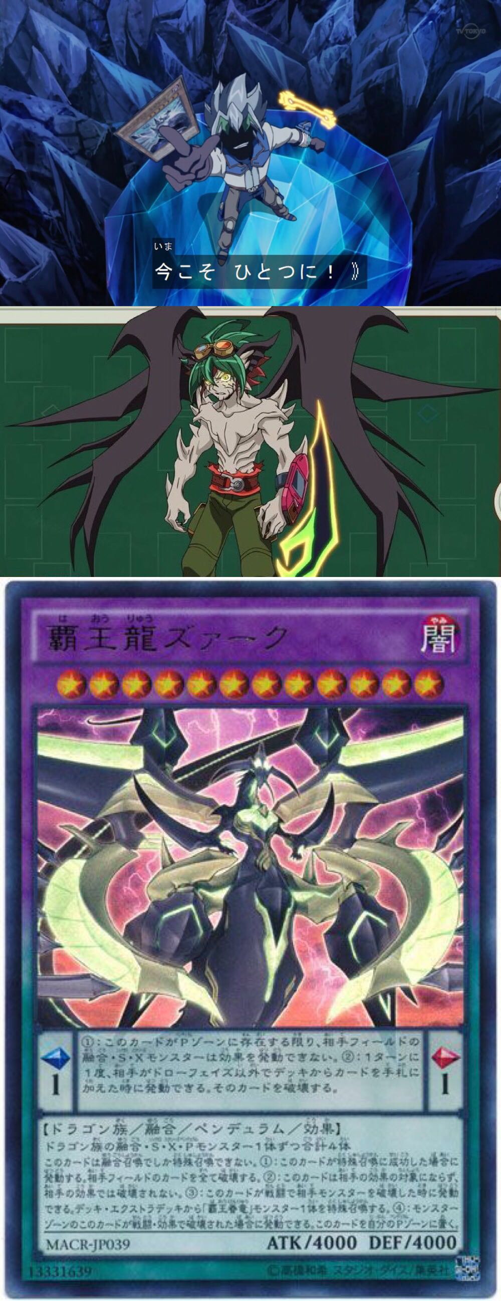 遊戯王 Em天空の魔術師楽しみだなー どんな効果なんだ 遊戯とヴァンガード