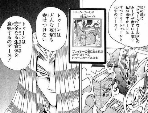 遊戯王 ペガサスの使用カードから人格がわかるのいいよね 遊戯とヴァンガード