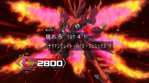 パイロフェニックスcg