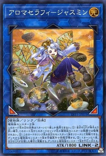 遊戯王 強い植物ください 遊戯とヴァンガード 遊戯王 強い植物ください 遊戯とヴァンガード