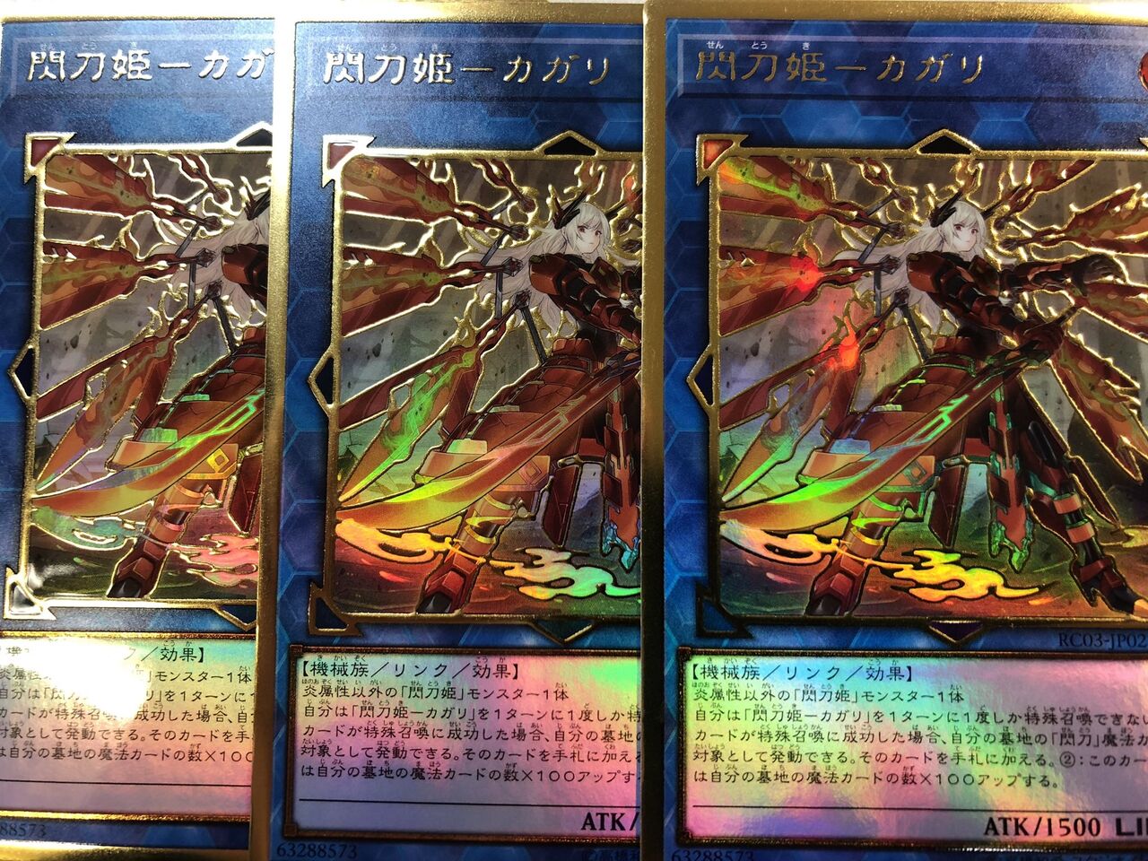 遊戯王 プレミアムゴールドレアよくない 遊戯とヴァンガード