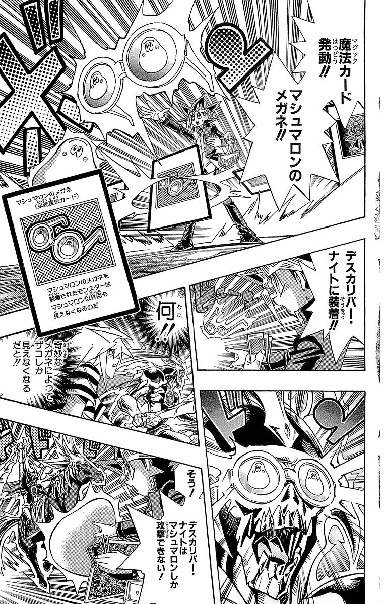 遊戯王 表遊戯はひどいイメージ 遊戯とヴァンガード 遊戯王 表遊戯はひどいイメージ 遊戯とヴァンガード