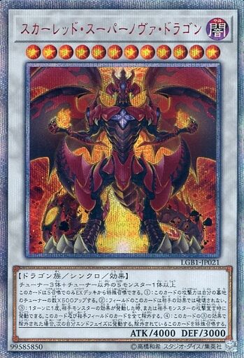 デュエマ ゴールデンリストの 堕魔 ヴォーミラ の再録期間が変更されるようですの記事 トレカアンテナ デュエマ ゴールデンリストの 堕魔 ヴォーミラ の再録期間が変更されるようですの記事 トレカアンテナ