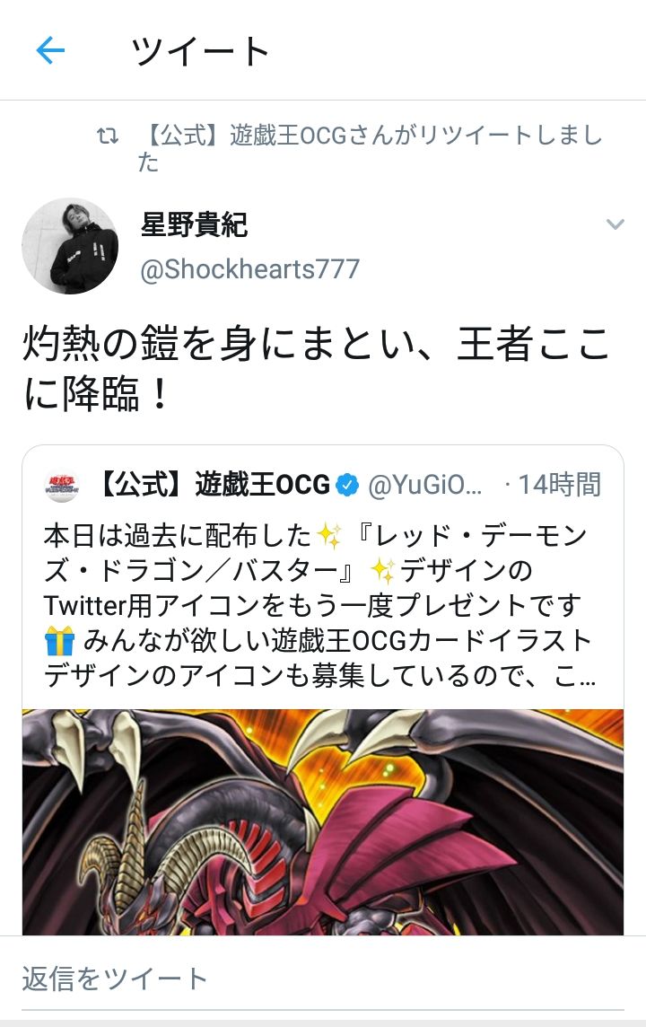 遊戯王好きな芸能人 遊戯とヴァンガード 遊戯王好きな芸能人 遊戯とヴァンガード
