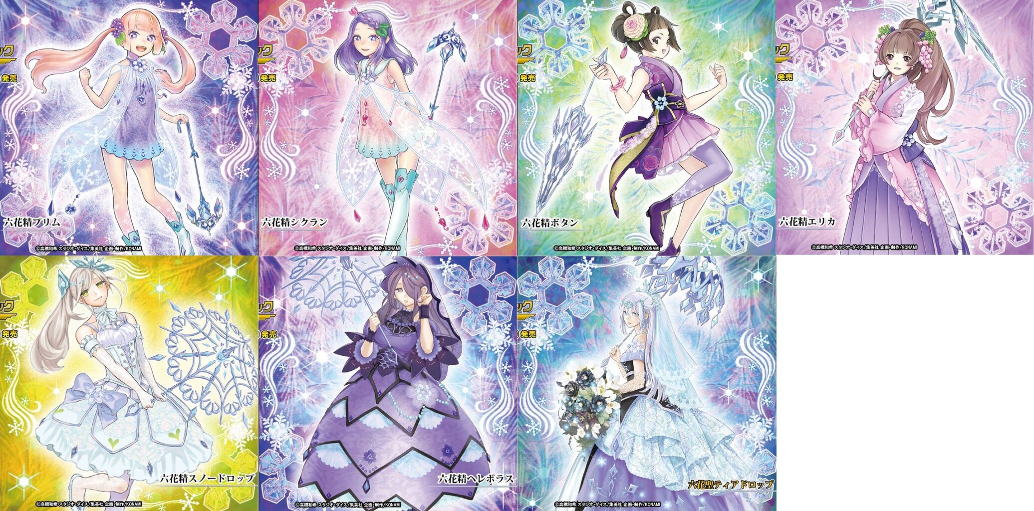 遊戯王 六花のイラストアド最高だな 遊戯とヴァンガード 遊戯王 六花のイラストアド最高だな 遊戯とヴァンガード