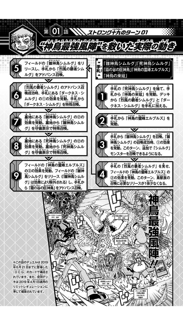 遊戯王 Ocgストラクチャーズ良いよね 遊戯とヴァンガード 遊戯王 Ocgストラクチャーズ良いよね 遊戯とヴァンガード