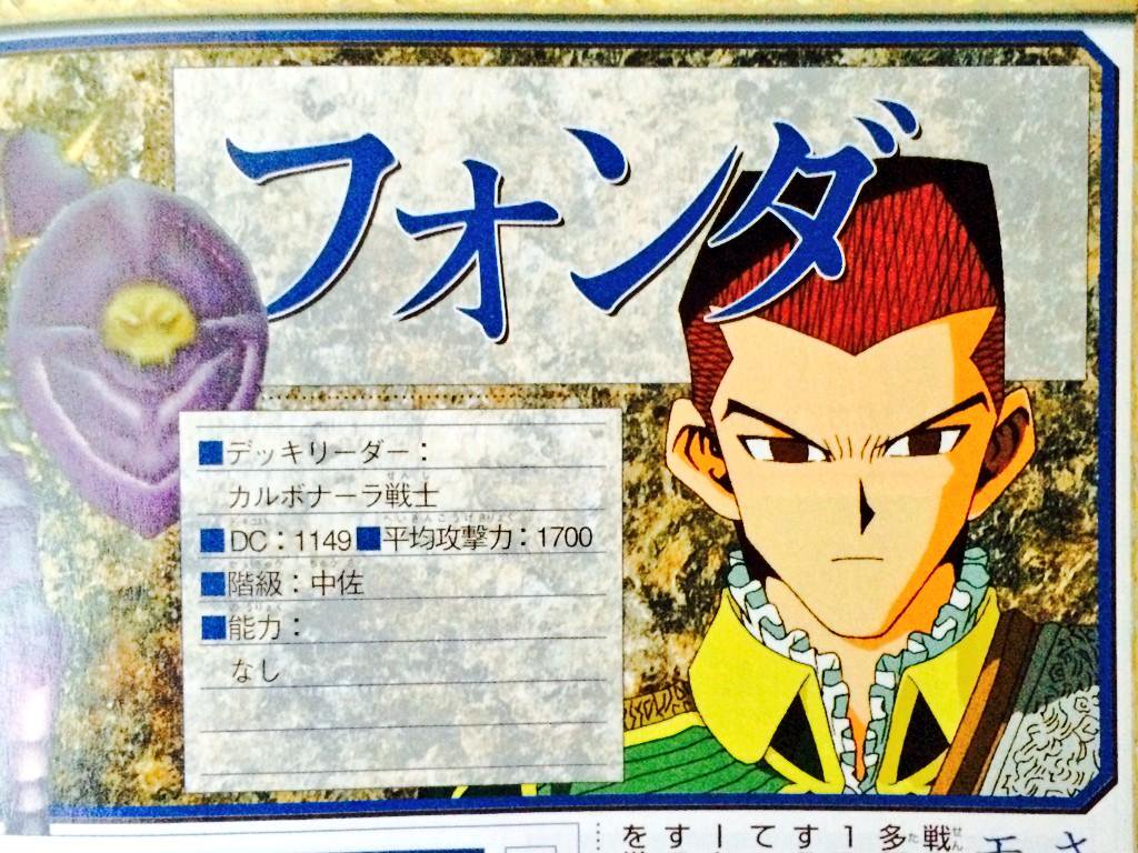 遊戯王 本田君は必要 遊戯とヴァンガード 遊戯王 本田君は必要 遊戯とヴァンガード