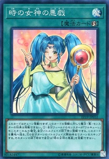 遊戯王ocg ライズ オブ ザ デュエリスト 初回限定ボックスに 1 プラスワン ボーナスパック が同梱 詳細が公開の記事 トレカアンテナ 遊戯王ocg ライズ オブ ザ デュエリスト 初回限定ボックスに 1 プラスワン ボーナスパック が同梱 詳細が公開の記事 トレカアンテナ