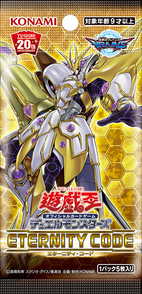 遊戯王 ジ アライバル サイバース イグニスター判明当時の反応 遊戯とヴァンガード 遊戯王 ジ アライバル サイバース イグニスター判明当時の反応 遊戯とヴァンガード