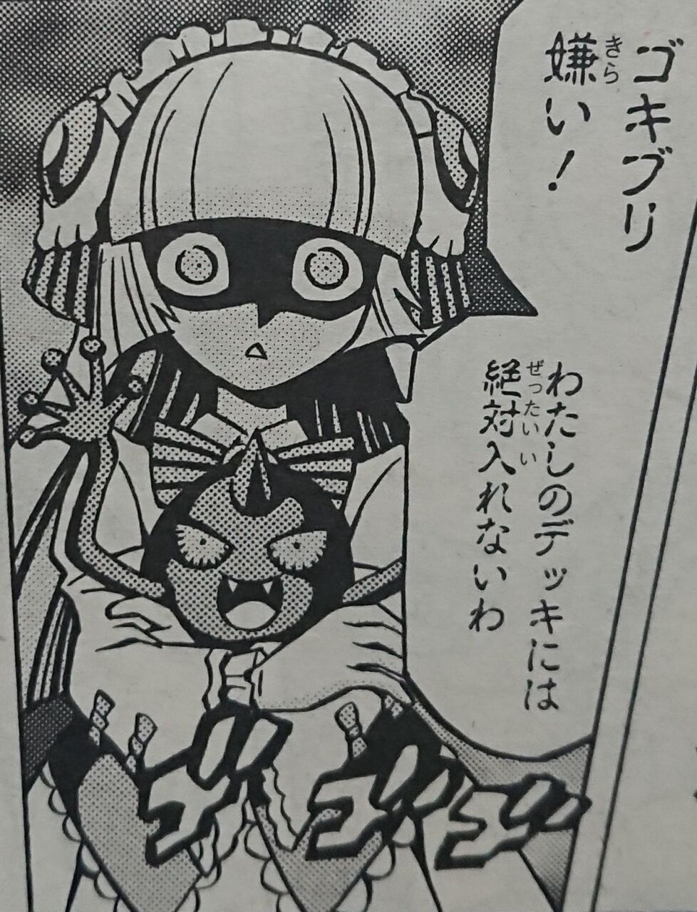 遊戯王 マンガの話しようぜ 遊戯とヴァンガード 遊戯王 マンガの話しようぜ 遊戯とヴァンガード