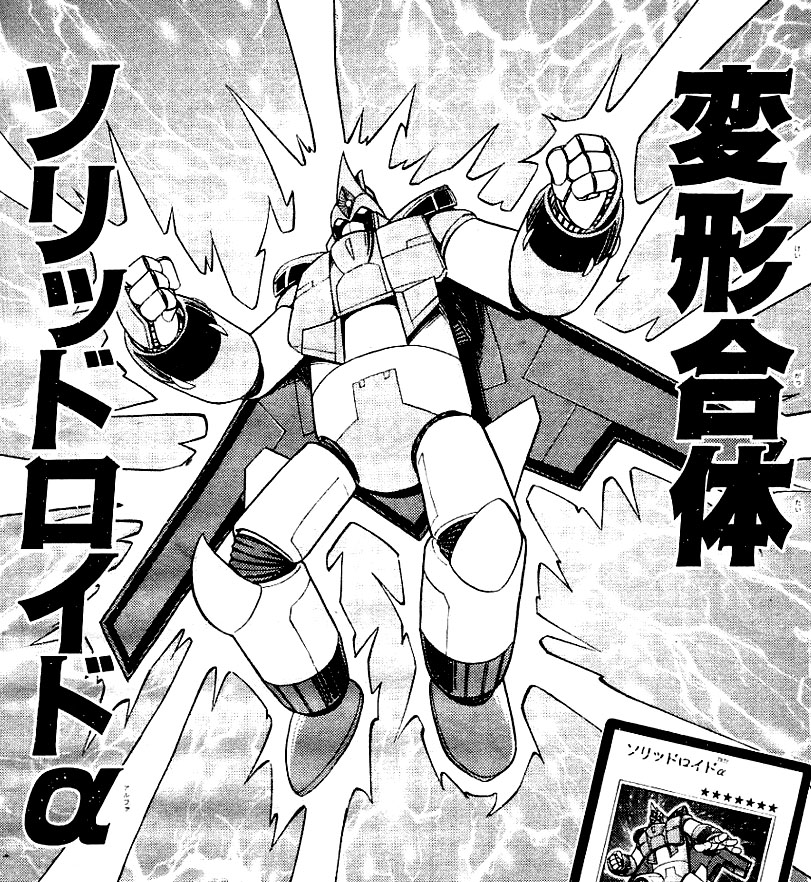 遊戯王 漫画gxのocg化は待ち遠しい 遊戯とヴァンガード 遊戯王 漫画gxのocg化は待ち遠しい 遊戯とヴァンガード