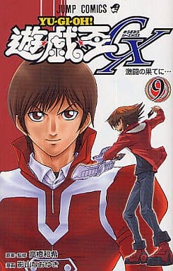 9)遊☆戯☆王GX