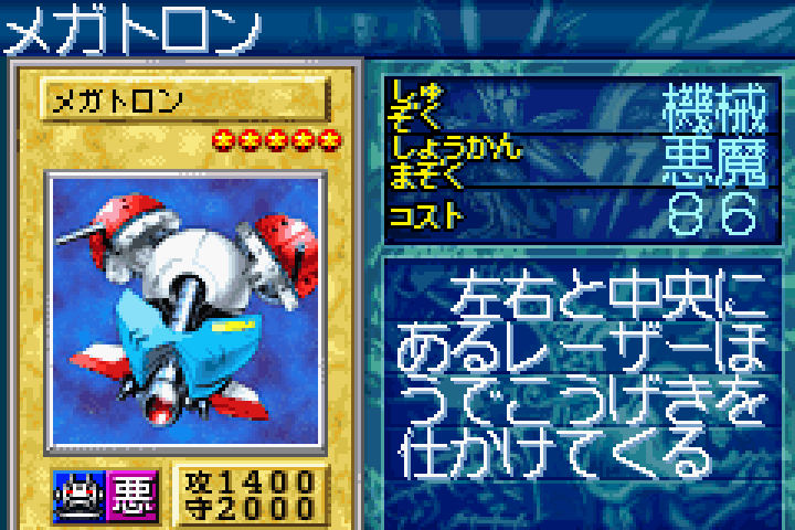 遊戯王 ライトローミディアムはゲームオリジナルモンスターだよ 遊戯とヴァンガード