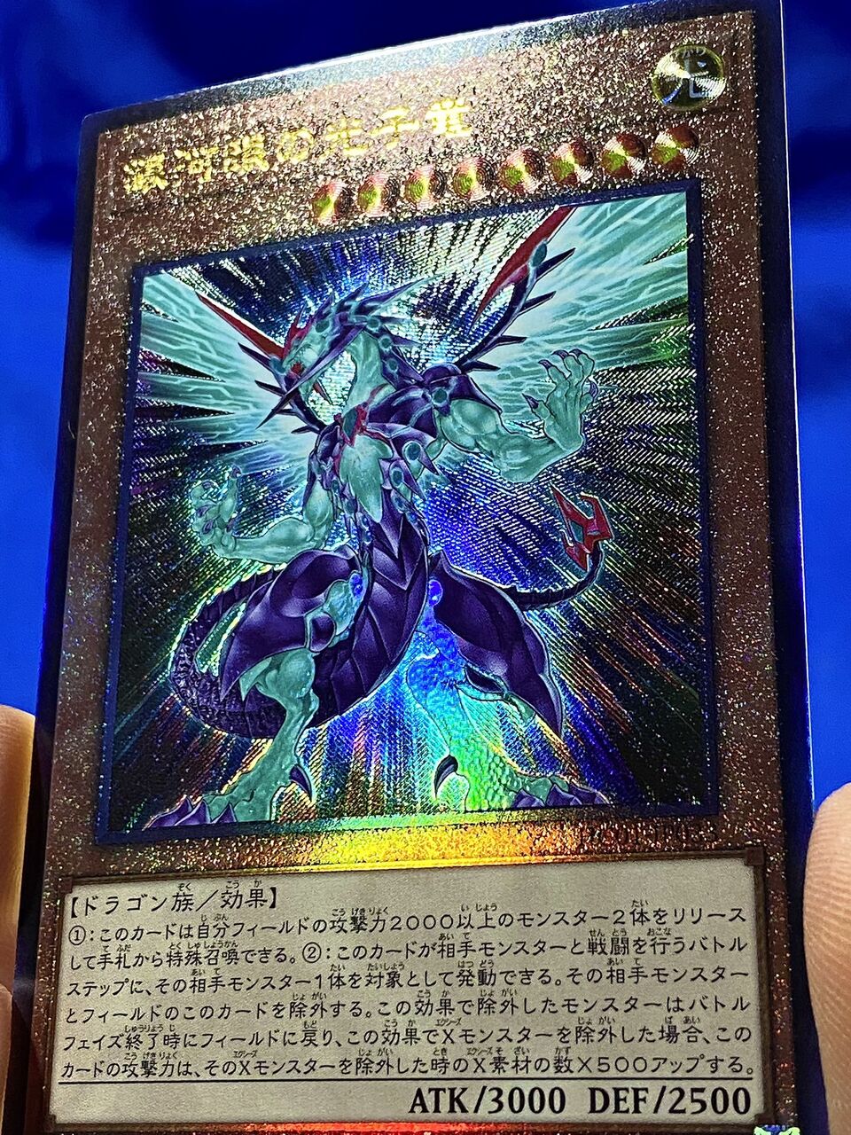 遊戯王 11期レリーフは大変かっこいい : 遊戯とヴァンガード 遊戯王 11期レリーフは大変かっこいい : 遊戯とヴァンガード