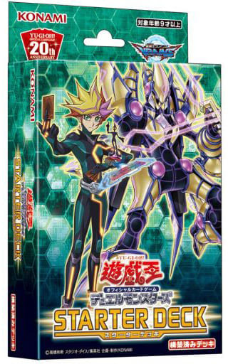 遊戯王OCG デュエルモンスターズ STARTER DECK 2019