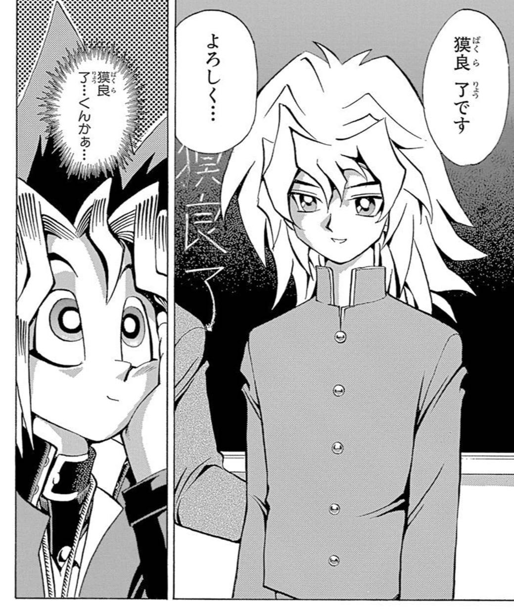 遊戯王 バクラは人畜無害そうな顔してるのに 遊戯とヴァンガード