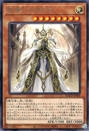 マクシムス・ドラグマ