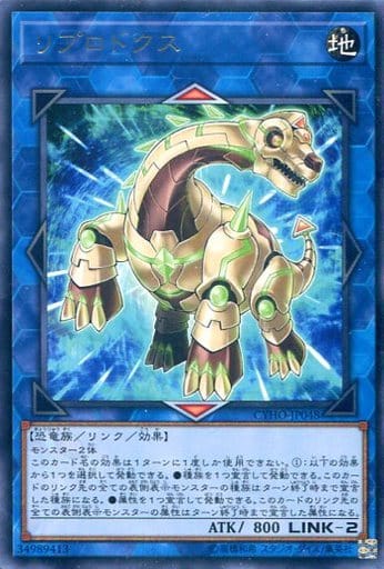 リプロドクス