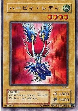 ハーピィ・レディ