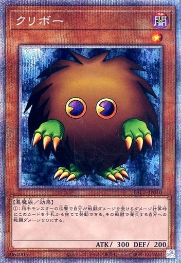 クリボー