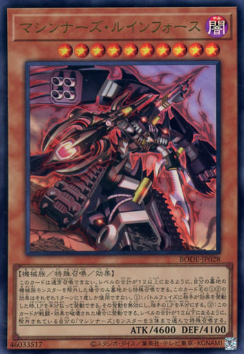 遊戯王 マシンナーズは先攻どこまでやるか悩む 遊戯とヴァンガード