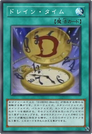 遊戯王 青血サポート来ないかな D Hero Bloo D 遊戯とヴァンガード 遊戯王 青血サポート来ないかな D Hero Bloo D 遊戯とヴァンガード