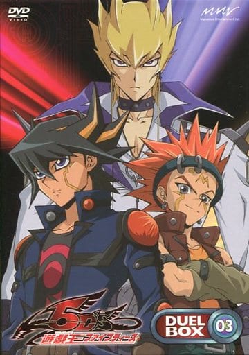 遊戯王5D’s DUEL BOX 03