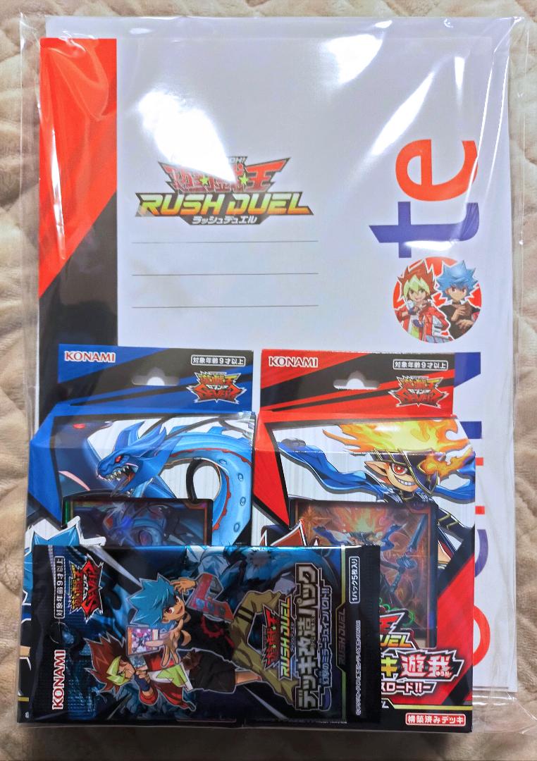 遊戯王デュエルリンクス プラシド 出現イベントスタート の記事 トレカアンテナ 遊戯王デュエルリンクス プラシド 出現イベントスタート の記事 トレカアンテナ