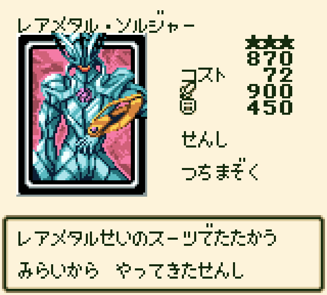 遊戯王 ライトローミディアムはゲームオリジナルモンスターだよ 遊戯とヴァンガード 遊戯王 ライトローミディアムはゲームオリジナルモンスターだよ 遊戯とヴァンガード