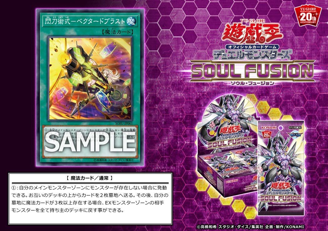 遊戯王 レイちゃんはバリアンだった 閃刀姫 今明かされる衝撃の真実ゥ 遊戯とヴァンガード