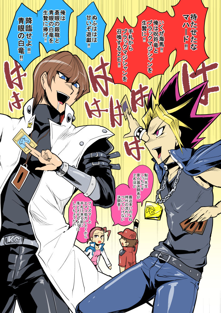 遊戯王 タッグフォース新作来ないかな 遊戯とヴァンガード 遊戯王 タッグフォース新作来ないかな 遊戯とヴァンガード