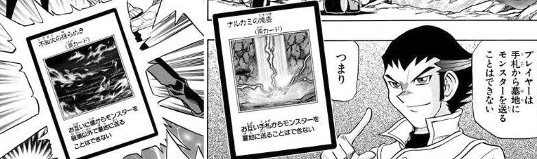 遊戯王 Ocg化されてほしい漫画gxのカード 遊戯とヴァンガード