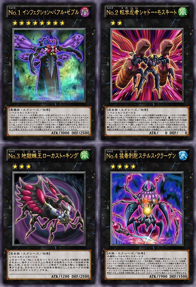 遊戯王 No の数字には意味があるのかな 遊戯とヴァンガード 遊戯王 No の数字には意味があるのかな 遊戯とヴァンガード