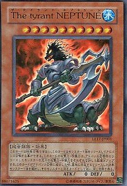 The tyrant NEPTUNE