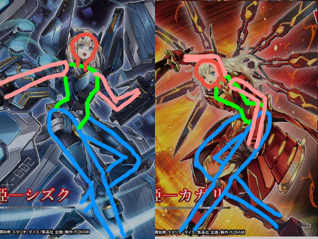 遊戯王 閃刀姫のイラストはおかしい 遊戯とヴァンガード 遊戯王 閃刀姫のイラストはおかしい 遊戯とヴァンガード