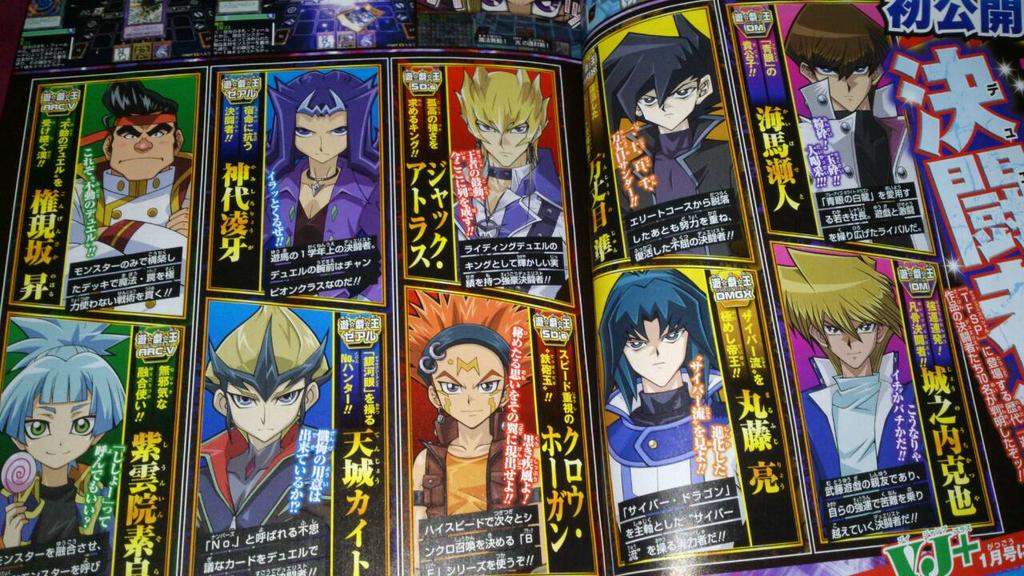 遊戯王 タッグフォース新作来ないかな 遊戯とヴァンガード
