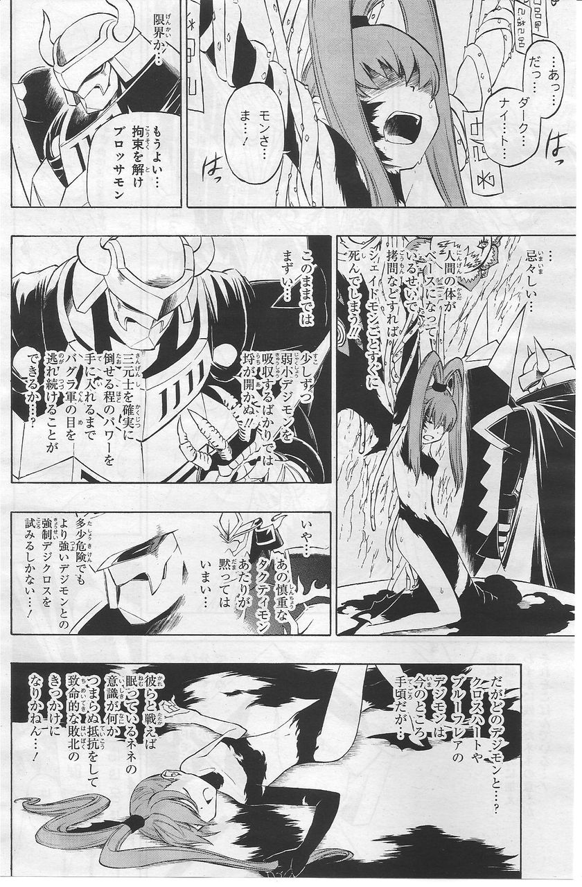 遊戯王 Vジャンプの思い出 遊戯とヴァンガード 遊戯王 Vジャンプの思い出 遊戯とヴァンガード